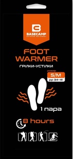 Хімічна грілка-устілка BaseCamp Foot Warmer S/M