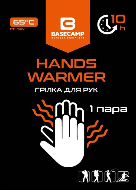 Хімічна грілка для рук BaseCamp Hand Warmer (10 пар)